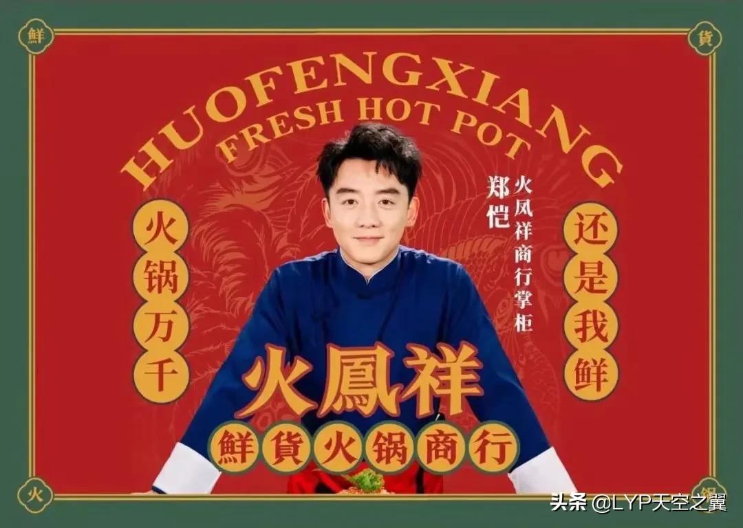 石家庄美食探店接地气,石家庄美食火锅探店