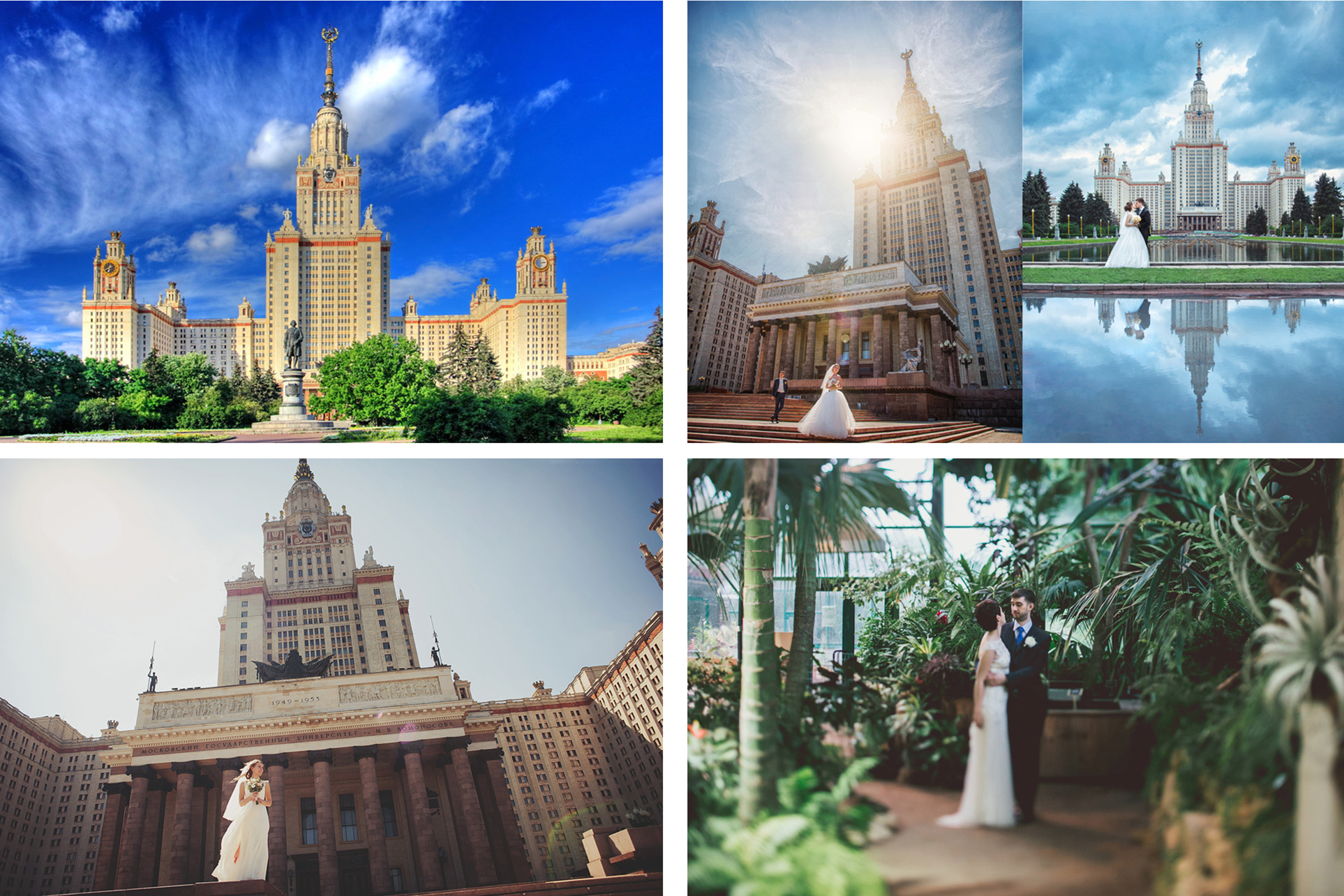 婚纱照拍摄圣地大盘点（莫斯科篇）