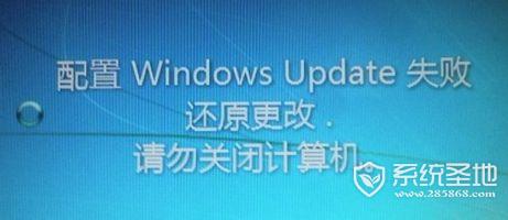 win7配置windowsupdate卡住,配置windowsupdate失败解决办法