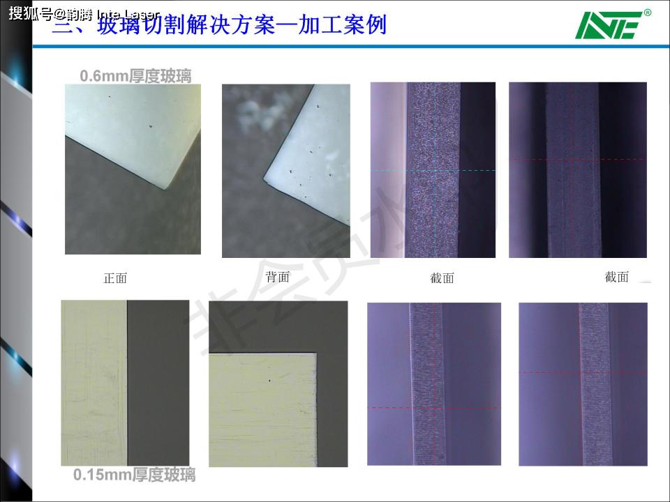 玻璃盖板激光切割机,玻璃厚板激光切割机全自动