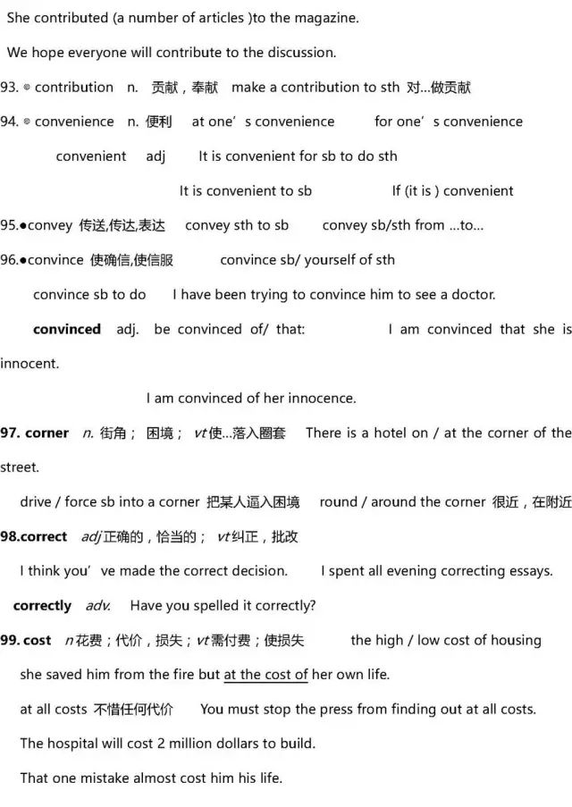 高考英语40篇搞定3500词解析,2022高三必背英语3500单词