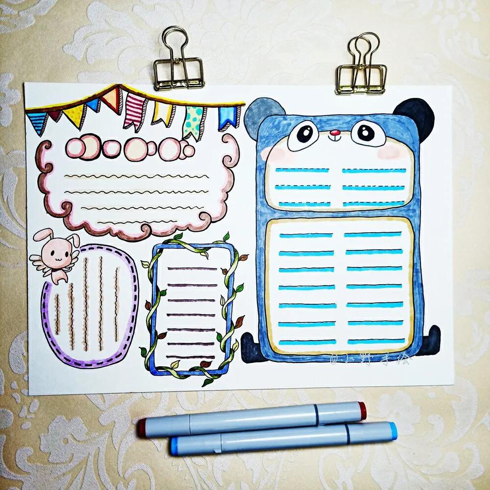 手抄报简单最新模板来了,100种好看的手抄报模板高清