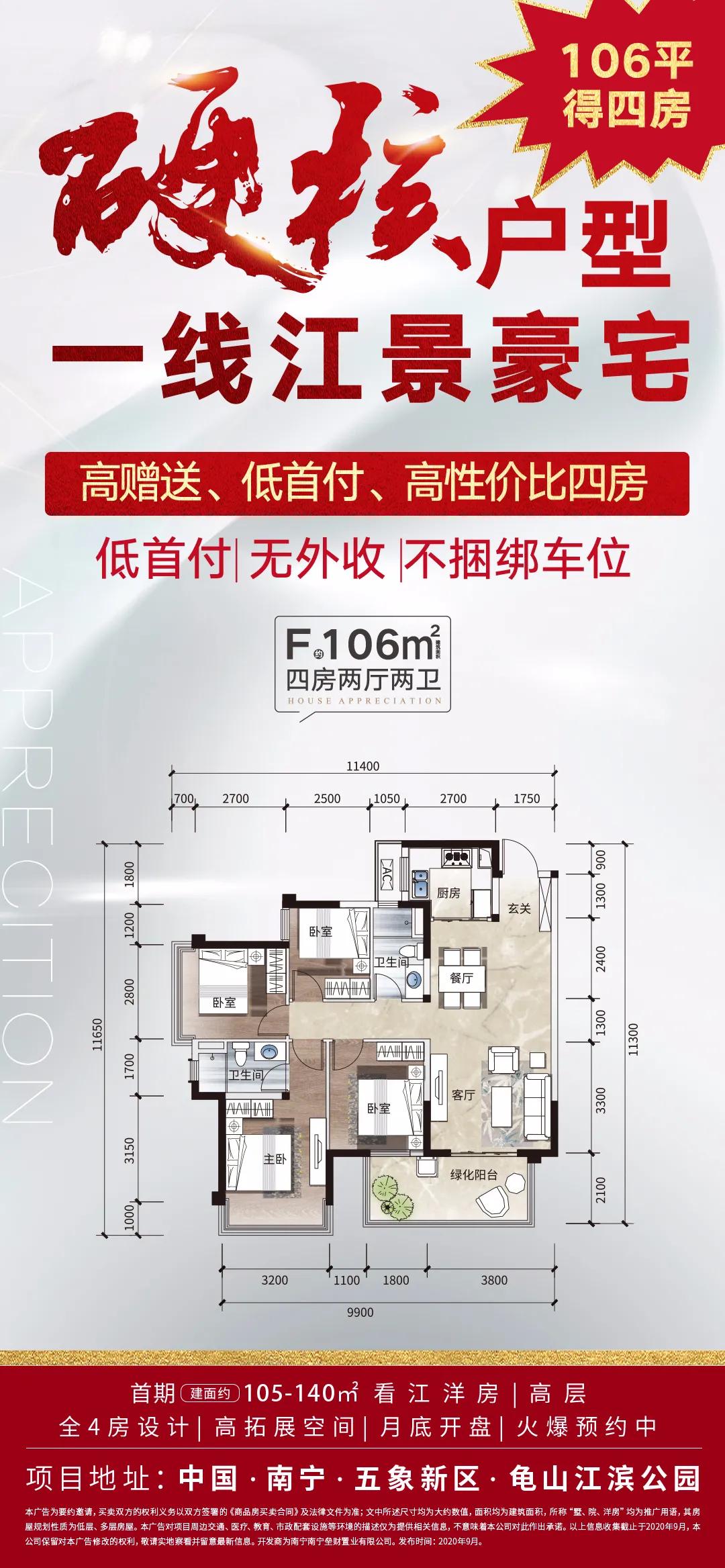 双节高能预告!奢侈品0.5折起拍!这个盘要“搞事情”啊