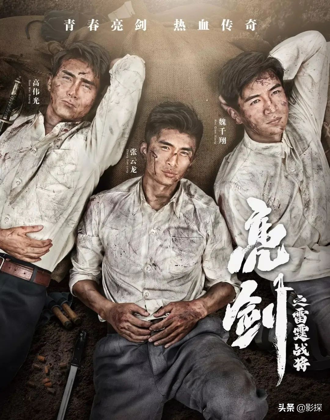 全网下架电视剧是什么原因,没播就被封杀的剧