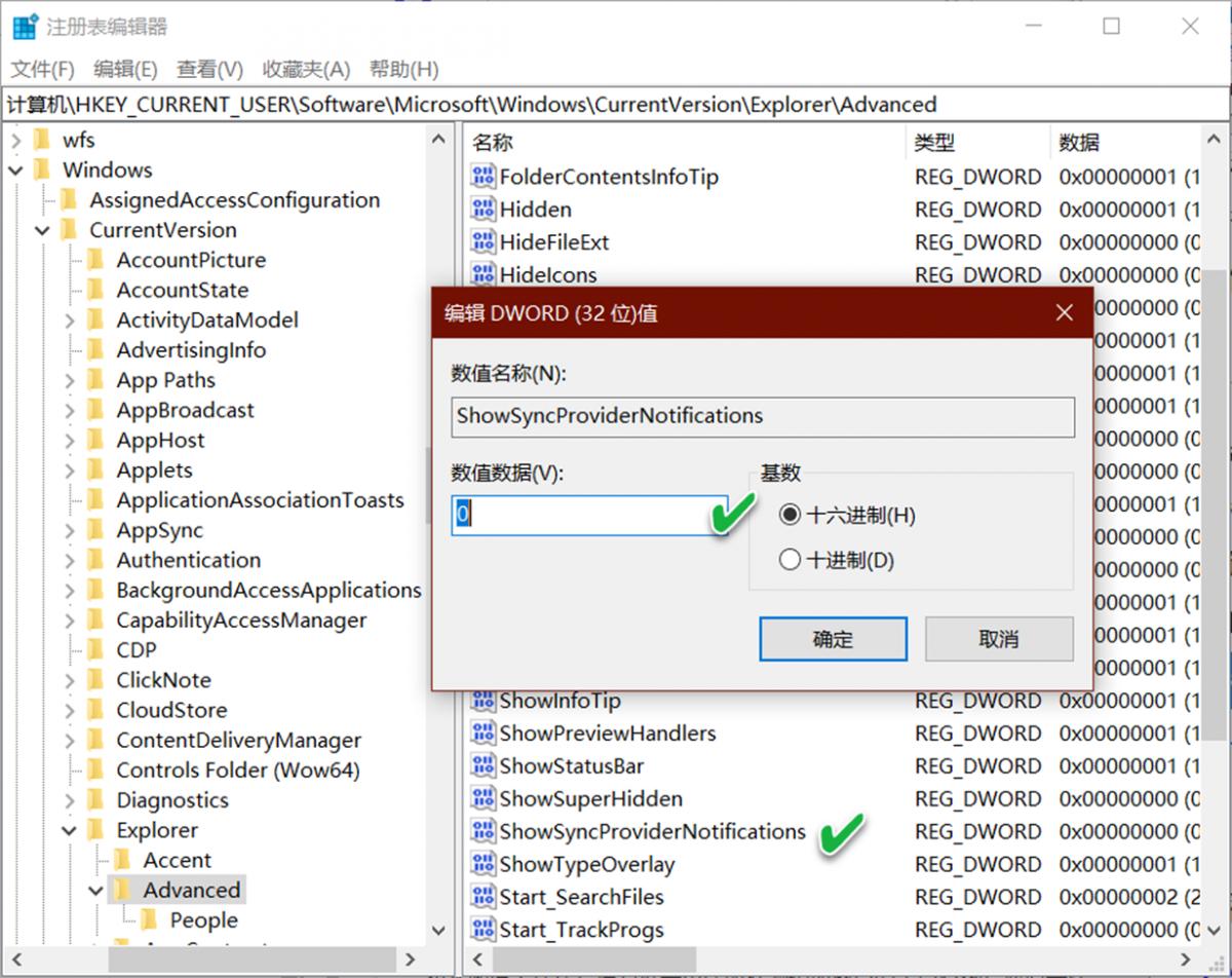 系统小技巧,系统使用小技巧