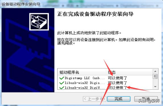 u盘可以被黑客窃取吗,u盘可以被远程入侵吗