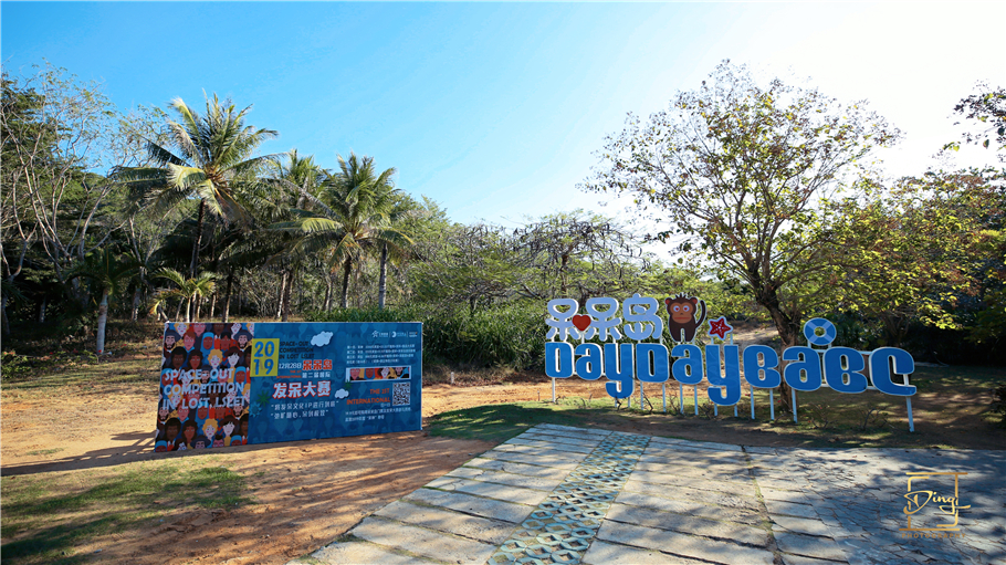 海南猴岛旅游自由行攻略,海南猴岛和呆呆岛攻略