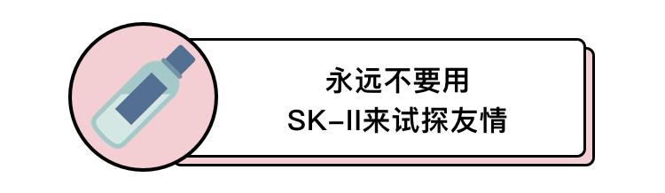 sk2神仙水怎么使用步骤,sk2神仙水正确使用步骤男生