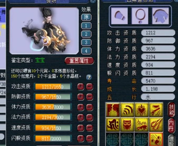 梦幻西游谛听魔法连击,梦幻西游无与伦比谛听