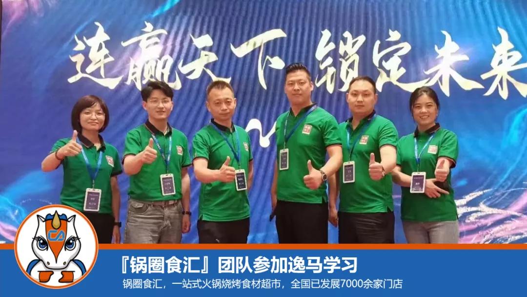 员工裂变合伙人模式,门店合伙人裂变激励机制