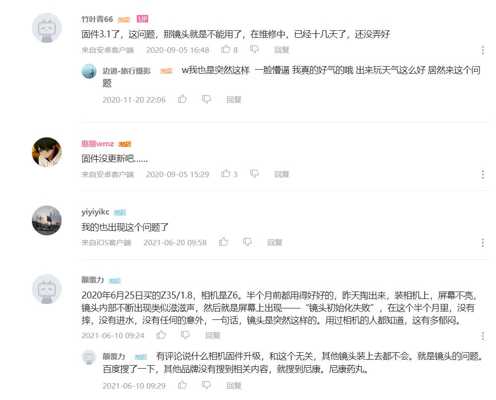 尼康z35mm1.8s上市时间,尼康镜头z35f1.8售价