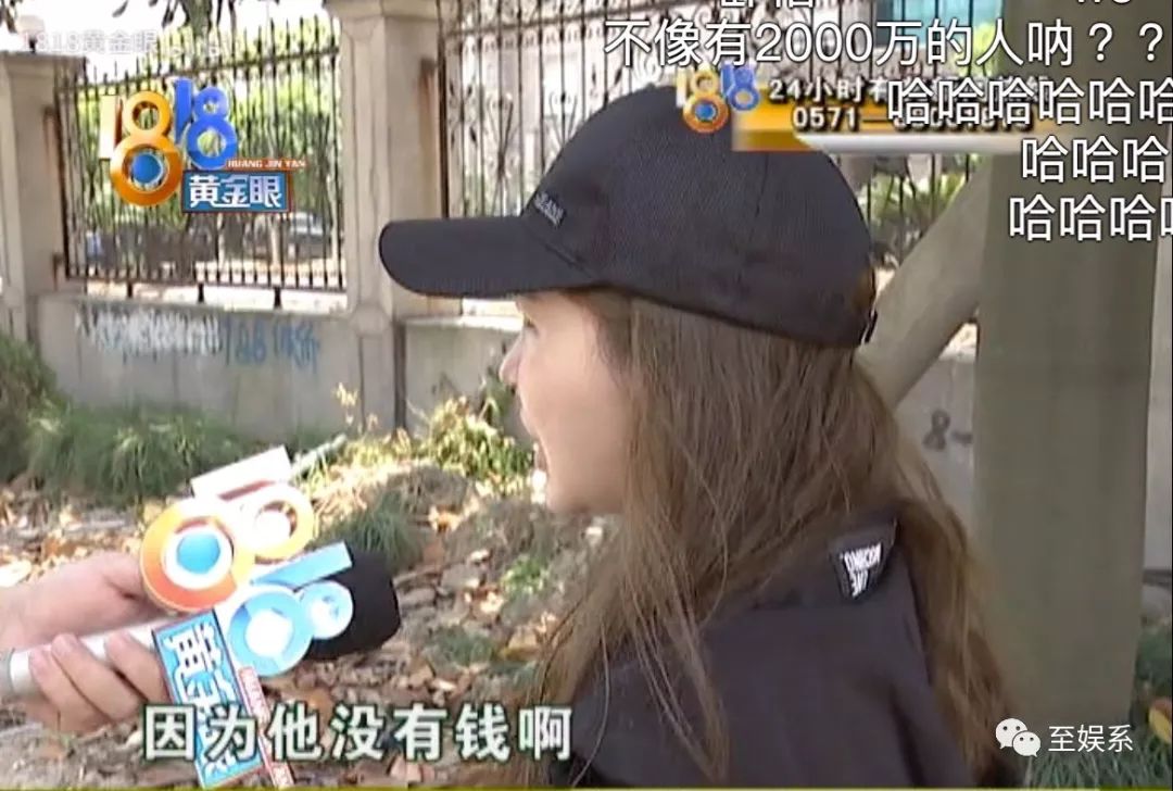 戚薇和王珞丹的前女友上《1818黄金眼》维权了？