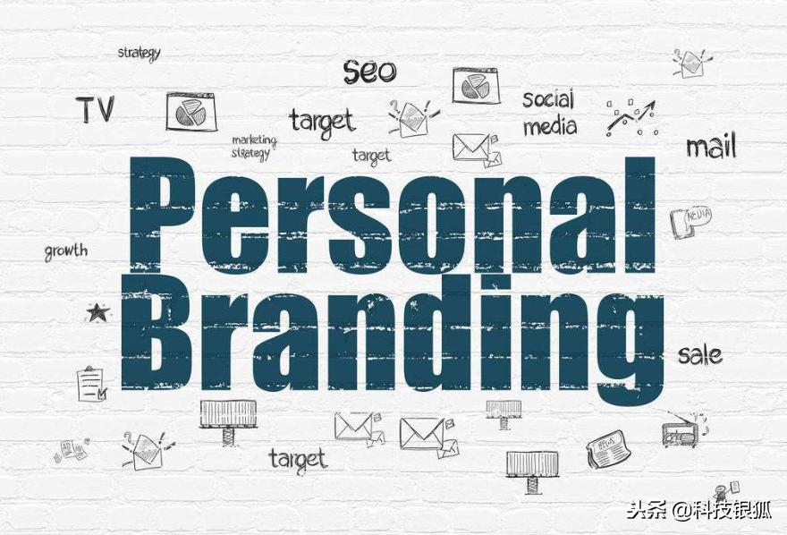 如何才能更好地打造个人品牌,打造个人品牌的步骤和方法