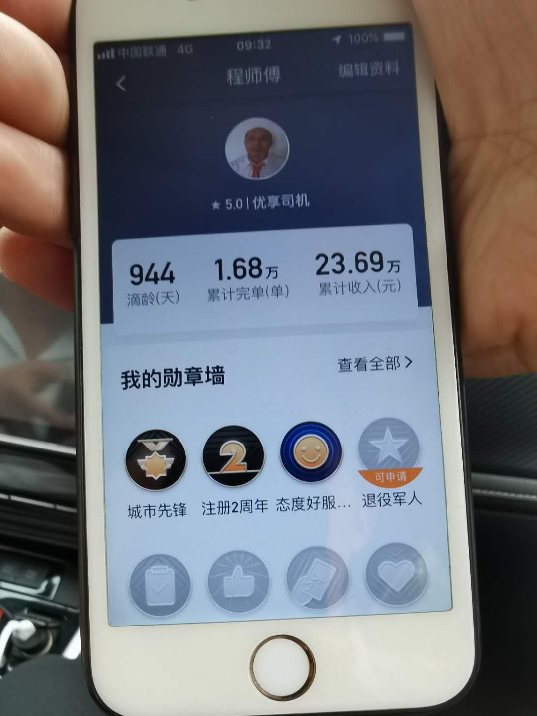 滴滴新规定没有双证的停止派单,滴滴司机停止派单是怎么回事