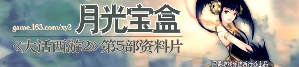 大话西游2还可以运营几年,老玩家看不懂如今的大话西游2