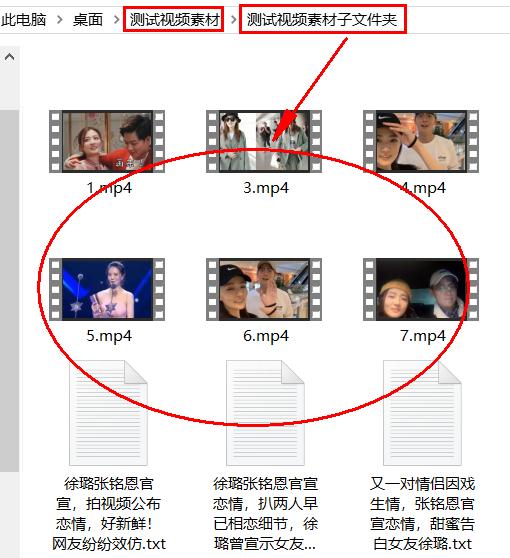 ai全自动剪辑软件9.1混剪视频秒数,ai全自动剪辑软件制作音乐视频