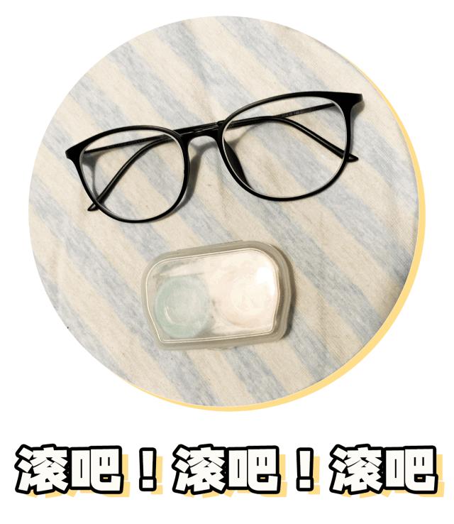 隐形眼镜有散光加近视,近视度数高有散光戴隐形眼镜