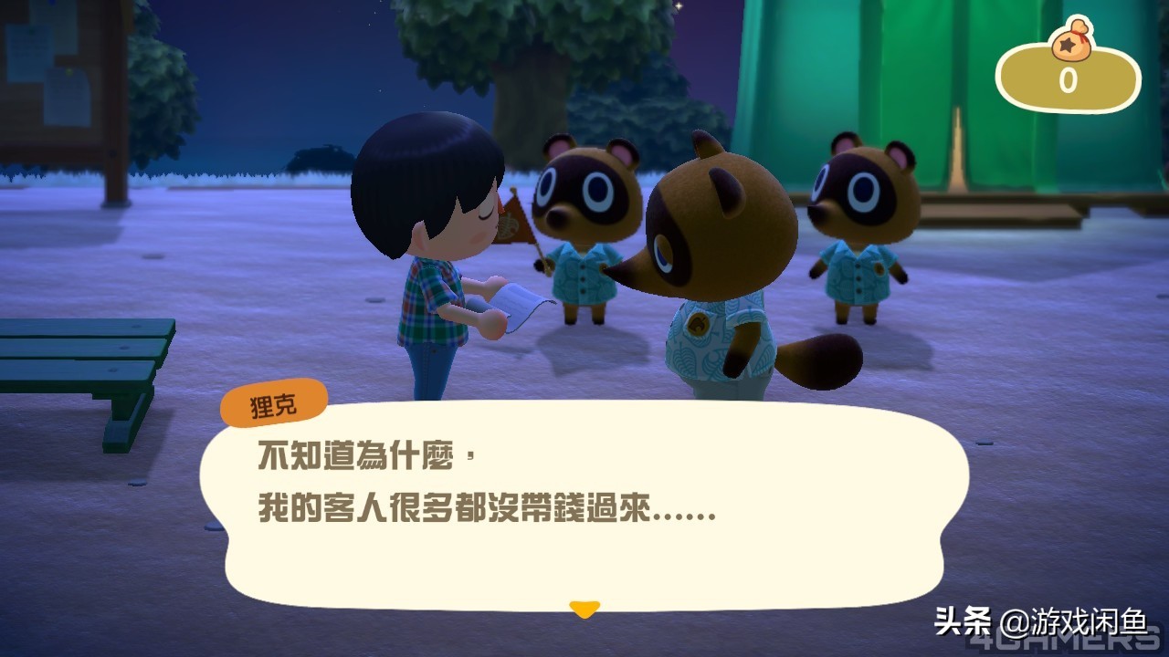 铁粉挖出《动物之森》狸克从梦想家变拜金主义的悲伤过去