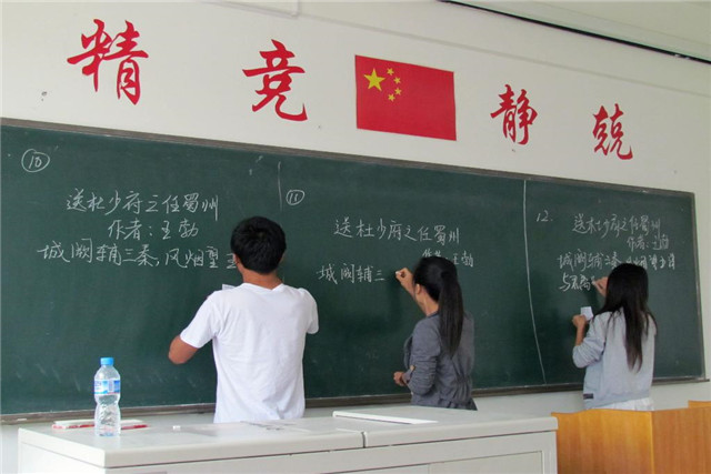 粉笔字书写技巧和方法,粉笔字书写技巧入门