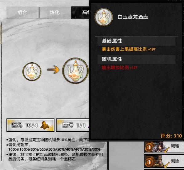 三国塔防游戏武将攻略,三国塔防每日必做