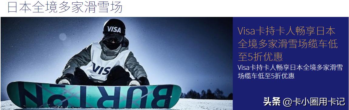 中信visa御玺卡每年年费,visa御玺卡和visa美元白金卡