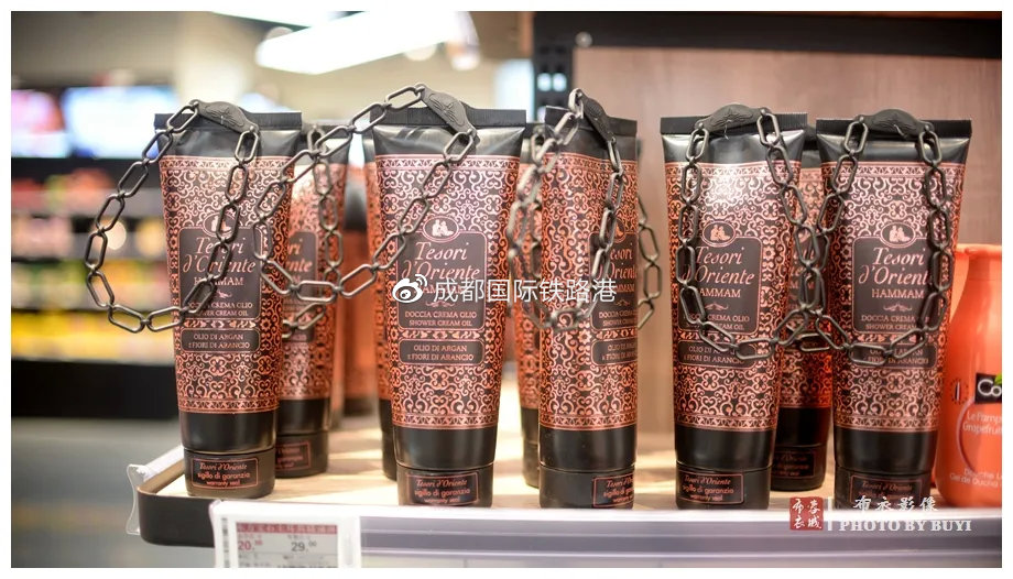 新华报业全球购,成都新华全球购