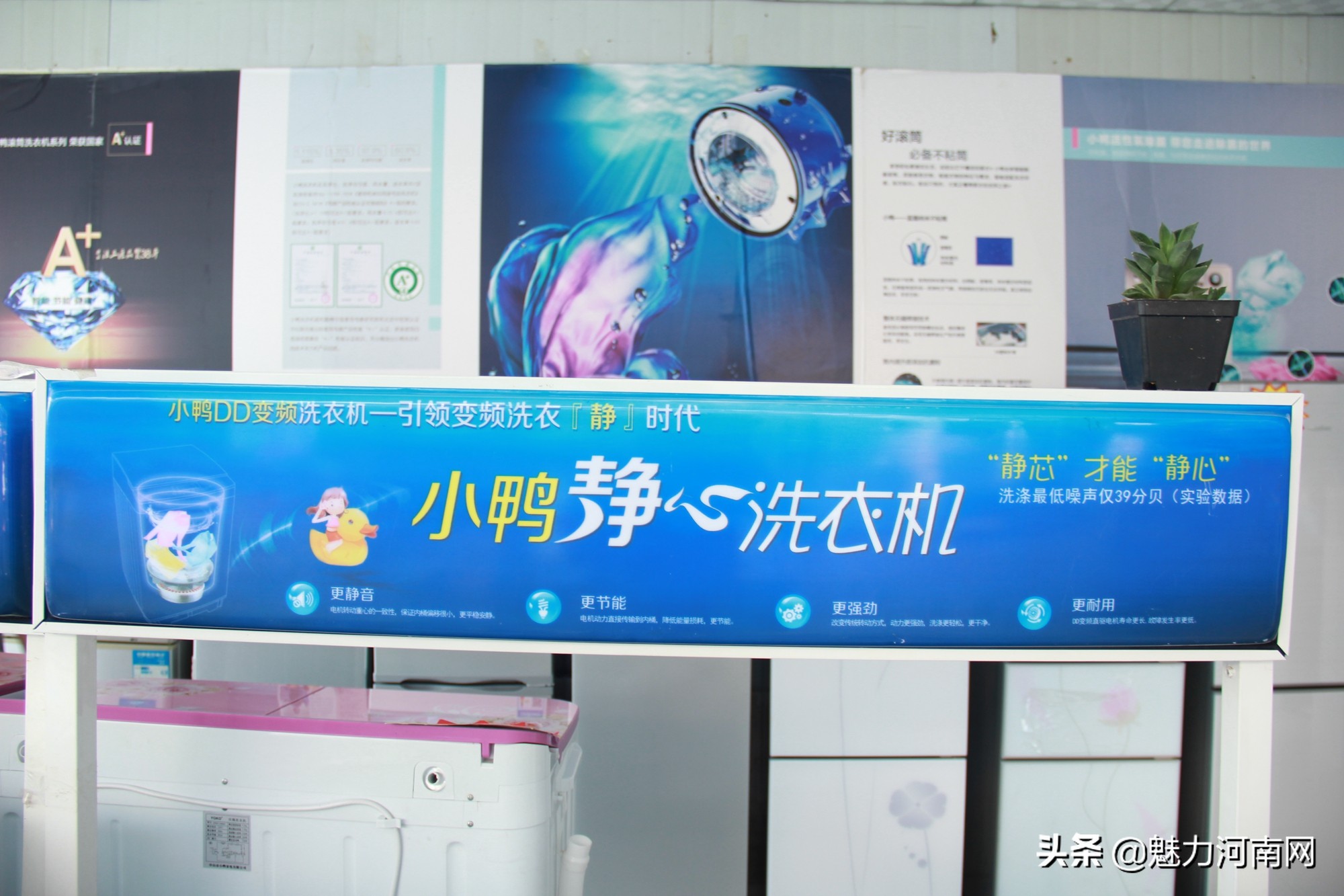 中原区建设路附近家电市场,买家电到苏宁易购建设路旗舰店