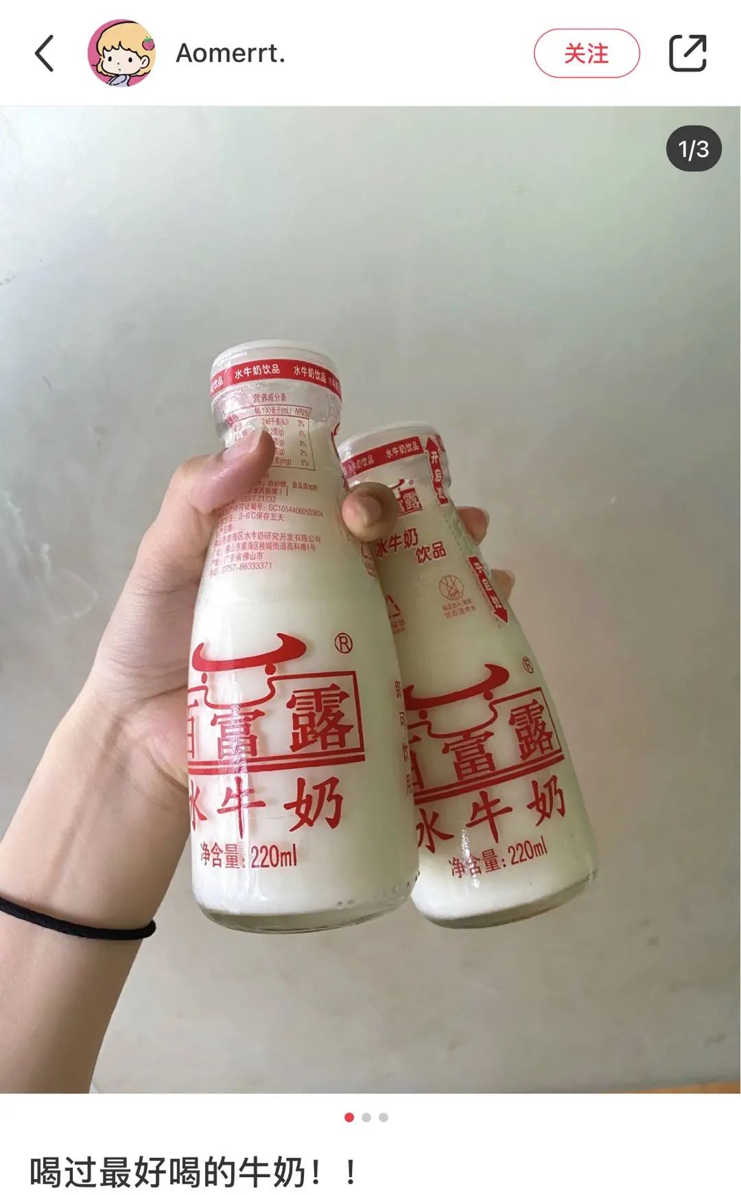 燕塘牛奶和晨光牛奶哪个比较好,燕塘风行香满楼