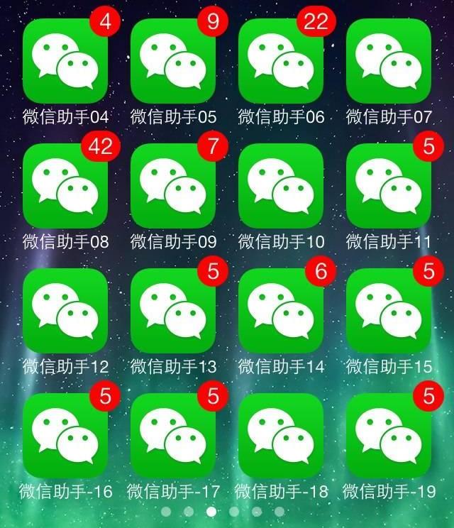 马化腾微信封号有法律程序吗,微信被马化腾封号的表现