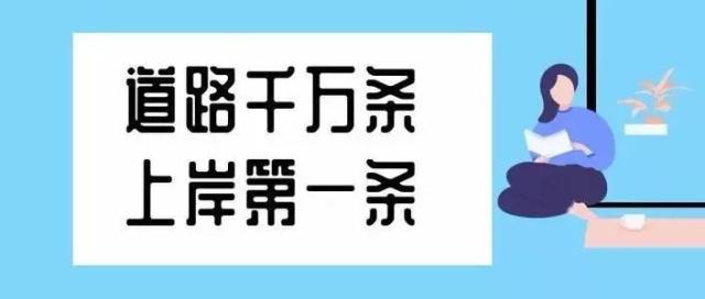 深圳大学心理学专硕备考干货