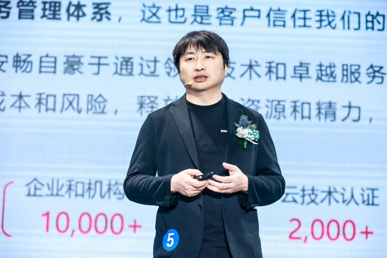 安畅网络CEO程小中荣膺“上海IT行业优秀企业家”称号