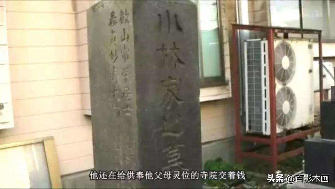 单身狗劝退！《无缘社会-无缘死的冲击》此无缘非彼无缘