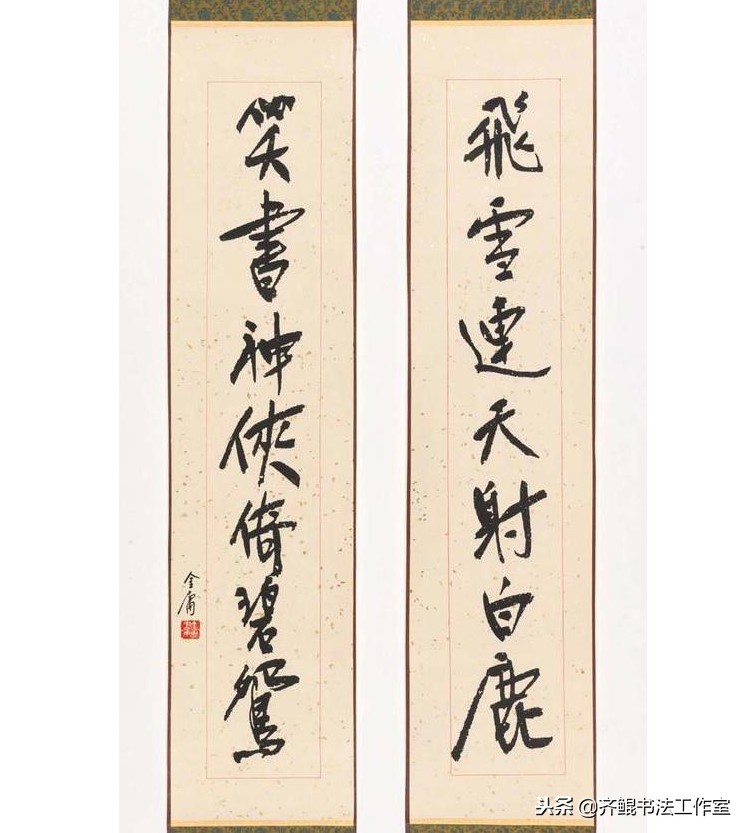 二老走好,二位老人一路走好视频