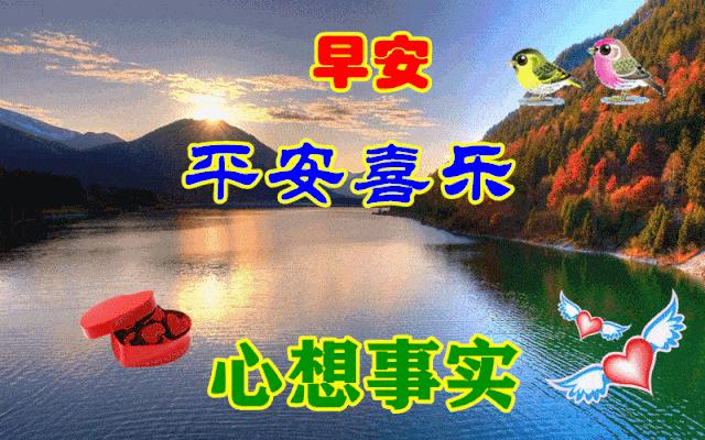 周一早安问候语表情,周一早上好问候语表情