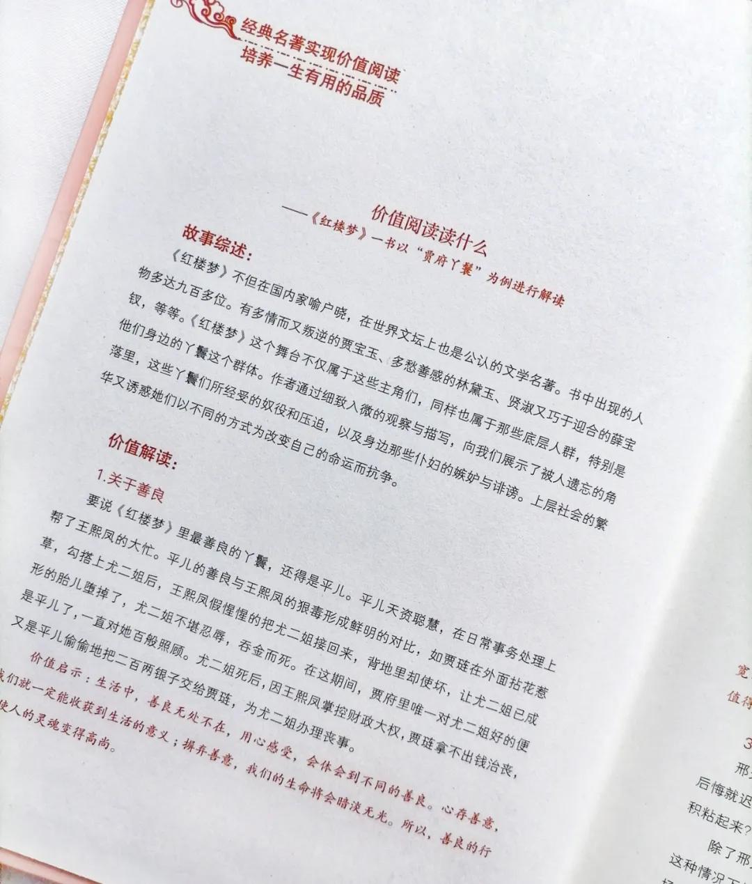 四大名著看过几百遍,四大名著哪本是100回