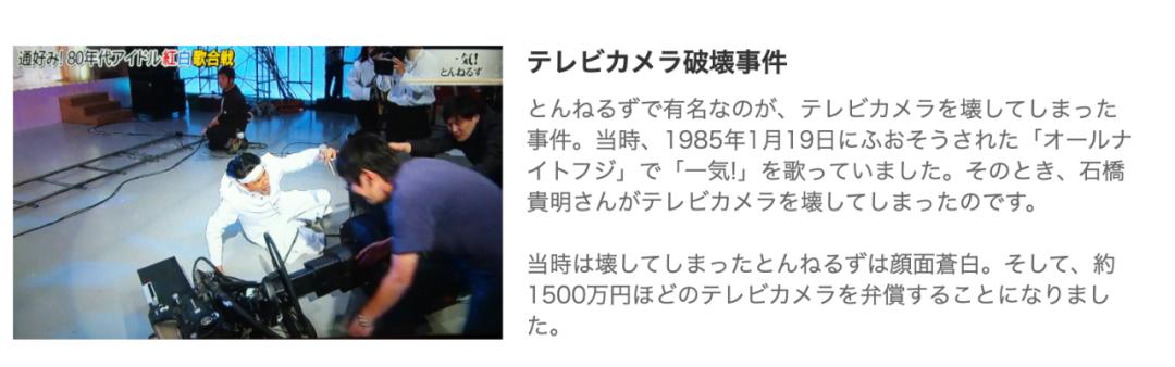 莉香为什么离婚,东爱的莉香为什么被吐槽