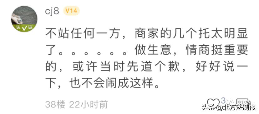 无良男子点外卖恶意差评,女子给差评外卖小哥上门敲门