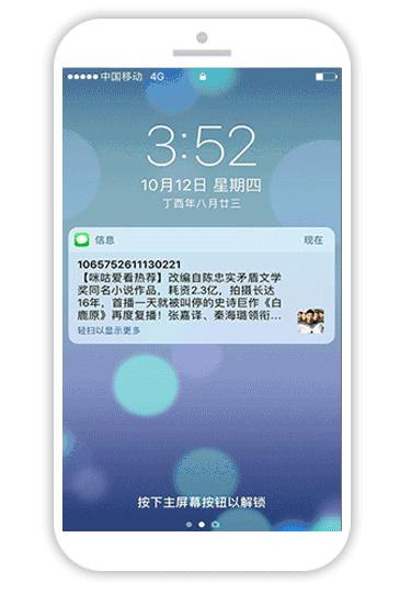 营销推广短信,怎么做好短信推广营销