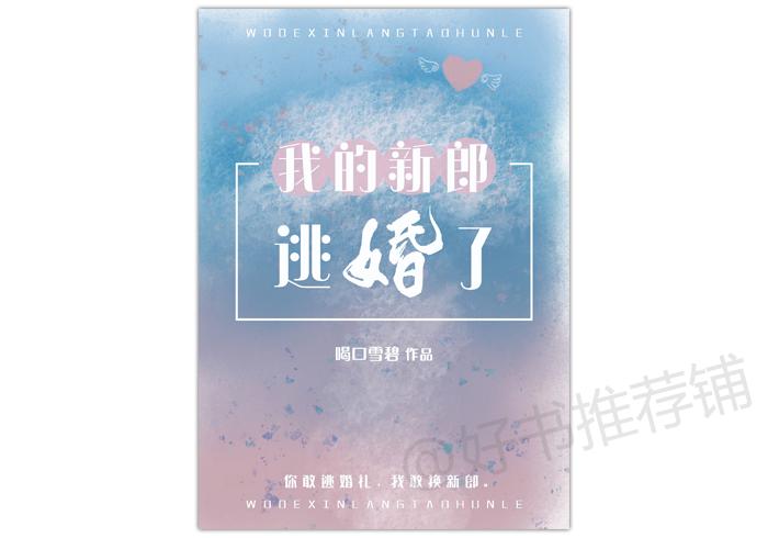 古言先婚后爱甜宠纯爱文,纯爱双向暗恋甜宠文古言小说