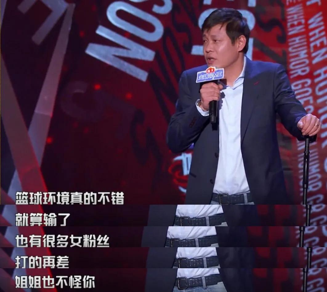 足球球迷和篮球球迷互怼,足球球迷和篮球球迷对喷