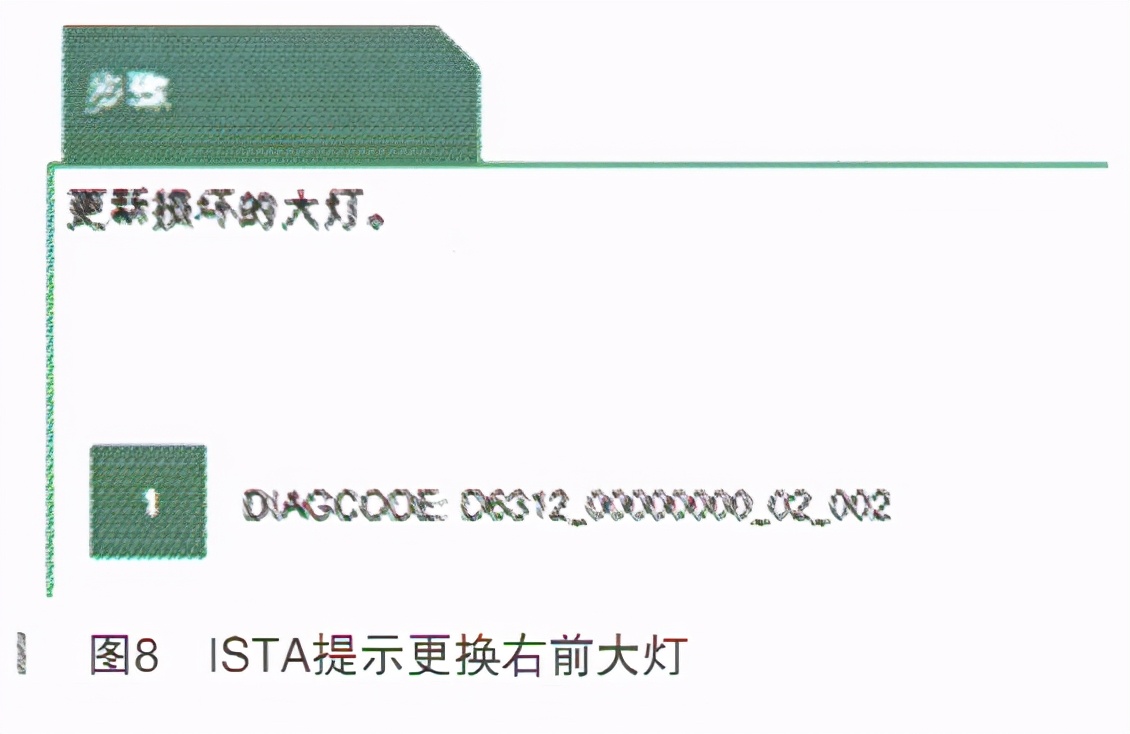 2022款宝马3系大灯高度怎么调节,宝马3系gt大灯高度调节失效检修
