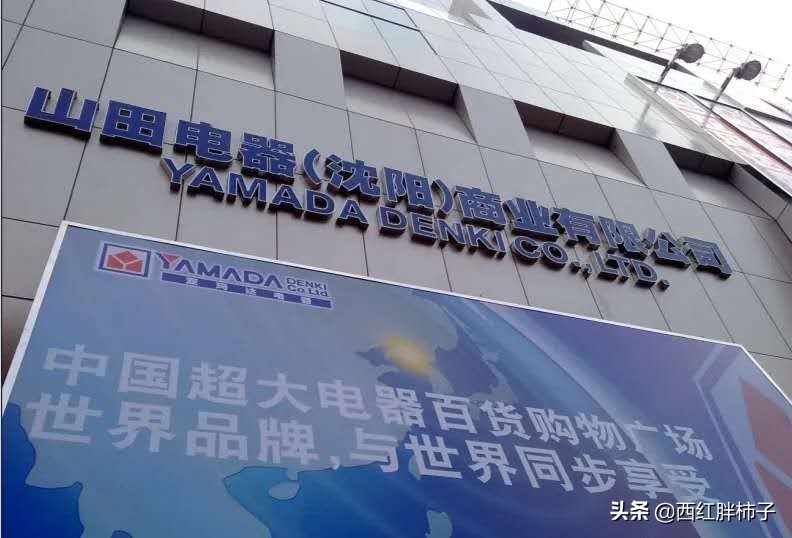 身经百战的亚马达，却在这次疫情快结束的时候，投降了