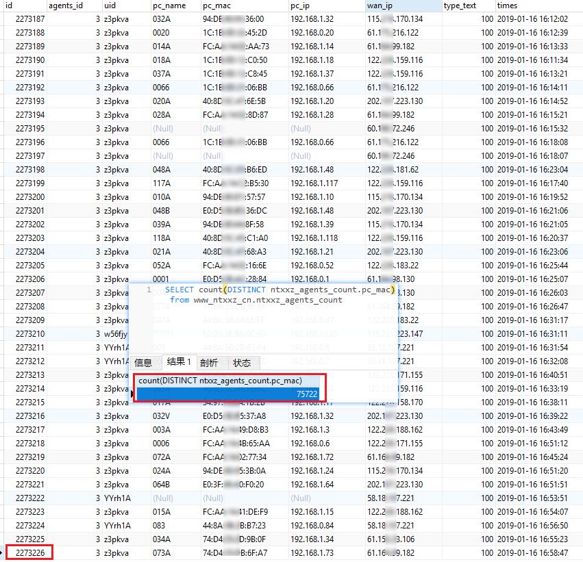 缃戝惂鏈ㄩ┈,缃戝惂鏅鸿兘鏈ㄩ┈
