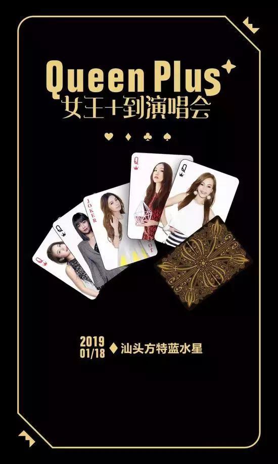 彭佳慧2018年武汉演唱会完整,彭佳慧复出采访