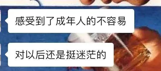 为庆祝室友出院,我们花13.14元给她网购了个“男朋友”