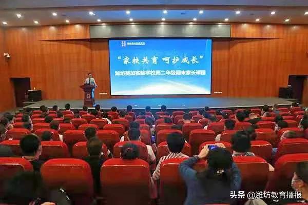 潍坊美加实验学校:用心用情办好满意教育,倾智倾力擦亮美加品牌