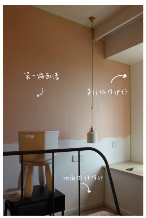 如何自助刷墙漆,自助刷墙漆