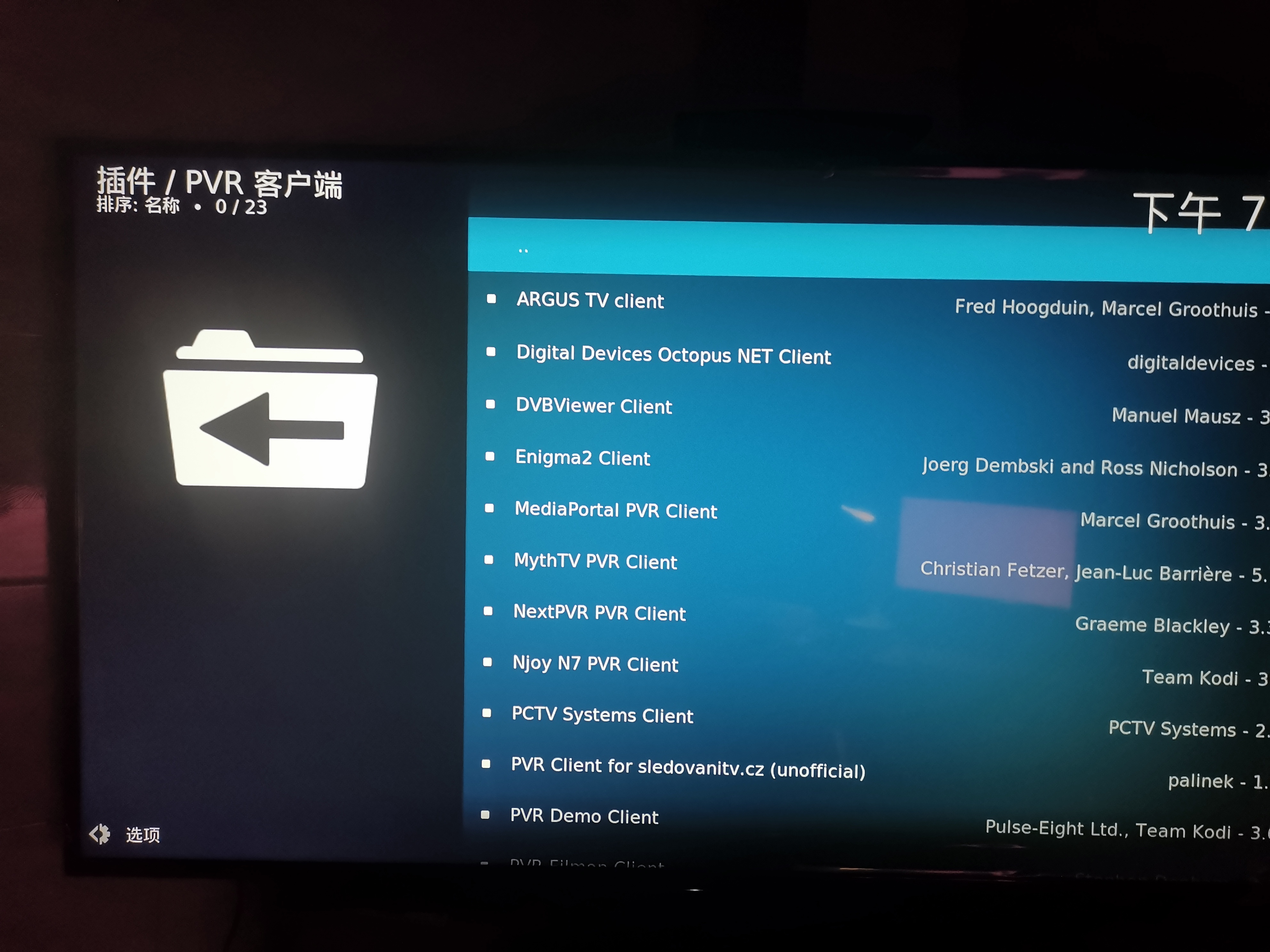 sony电视升级后卡,sony电视安卓10恢复原生界面