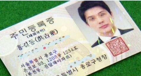 各国身份证排行榜,各国身份证大比拼