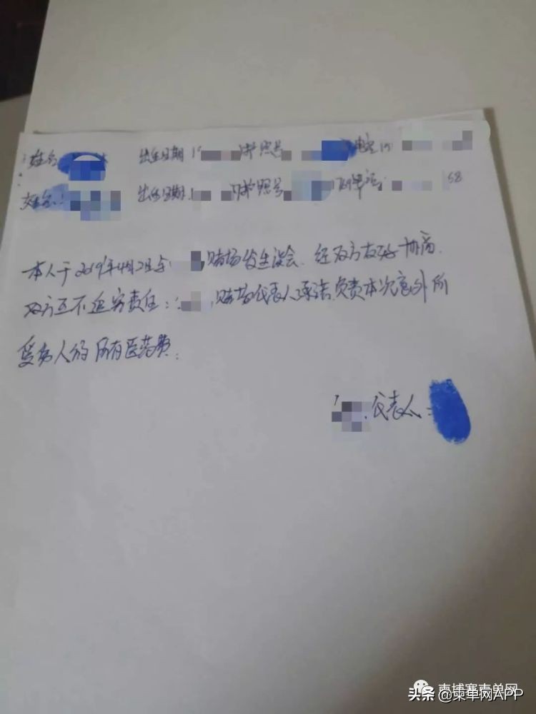 柬埔寨8人被抓新闻,8人被抓涉案2200万